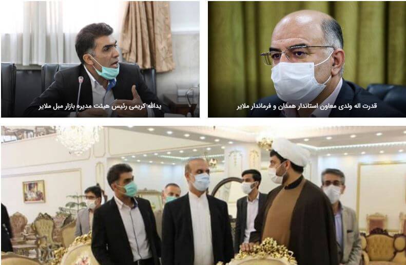 اخبار صنعت مبلمان ایران در مهر ماه ۱۳۹۹ - وبسایت رابو